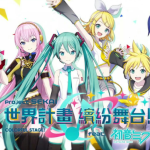 AI重塑「東方荷裡活」：虛擬歌手如何改寫音樂與影視未來｜蘇仲成