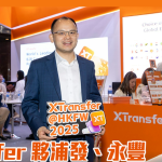 XTransfer夥浦發、永豐 攻中小企跨境支付X-Net AI風控解匯款難題
